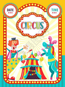 马戏艺术家马戏动物马戏表演的海报矢量剪贴画马戏的马小丑邀请你马戏图片