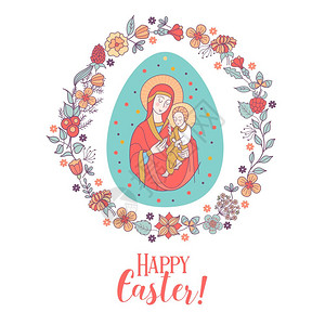 复活节快乐节日矢量插图复活节彩蛋描绘母玛利亚与耶稣她的怀里,由个花圈图片