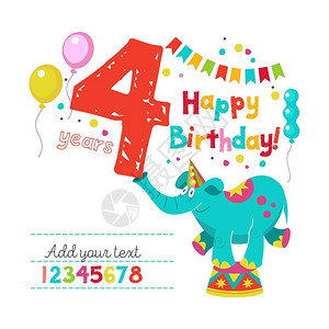 生日快乐问候模板向量假日元素数字集马戏大象变戏法保持数字4图片