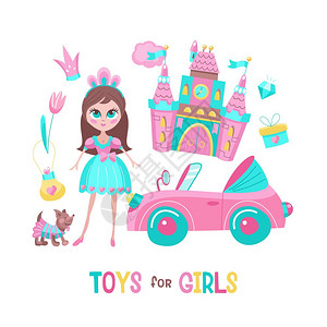 女孩的玩具矢量剪贴画粉红色玩具敞篷车穿着戏服的可爱小狗漂亮的女孩娃娃神奇的粉红色城堡公主的王冠白色图片