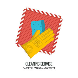 清洁服务专业地毯清洗手里着橡胶手套,海绵洗地毯平矢量插图,章白色背景上隔离图片