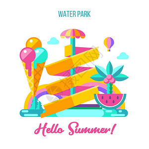 你好,夏天矢量插图水上公园,彩虹背景上的水上滑梯暑假冰淇淋,西瓜棕榈树图片