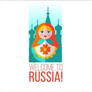 欢迎来俄罗斯矢量插图俄罗斯纪念品娃娃马蒂洛什卡娃娃图片