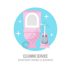 清洁服务清洁马桶马桶刷平矢量插图,章白色背景上隔离图片