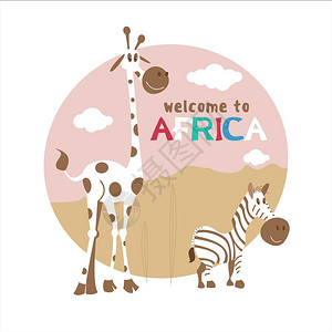 非洲卡通动物非洲非洲卡通动物可爱的长颈鹿斑马欢迎来非洲,矢量插图图片