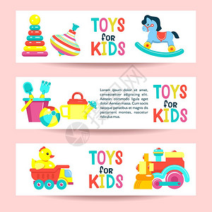 套儿童玩具矢量插图套带文字位置的横幅五颜六色的儿童玩具矢量剪贴画金字塔,摆马,火车头,卡车,铲斗图片