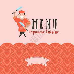日本菜套日本R日本料理菜单的模板模板,餐厅菜单的日本食品传统的模式日本厨师带着两把刀矢量插图图片