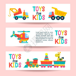 套带玩具的横幅矢量插图卡车,直升机,火车明亮的剪贴画套儿童玩具矢量插图背景图片