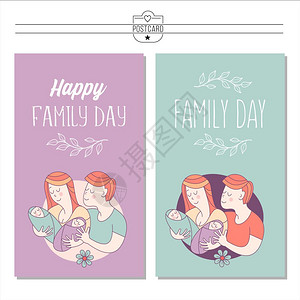 幸福的家庭家庭日矢量插图幸福的家庭国际假日家庭日妈妈,爸爸,儿子女儿两个孩子的父母矢量插图,贺卡图片