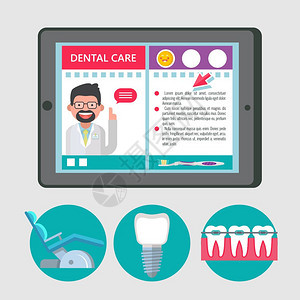 牙科护理矢量插图牙科护理矢量插图与文本的位置牙科的移动应用牙科图标图片