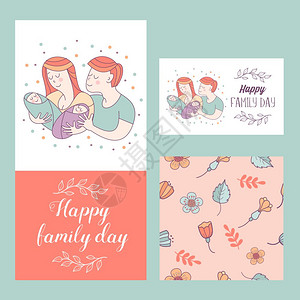 幸福的家庭家庭日矢量插图幸福的家庭家庭日爱方的妈妈,爸爸孩子双胞胎春花的无缝图案矢量插图图片