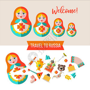 俄罗斯旅行平矢量插图套俄罗斯旅行的剪贴画平矢量插图套关于俄罗斯的剪贴画俄罗斯娃娃马蒂洛什卡,图片