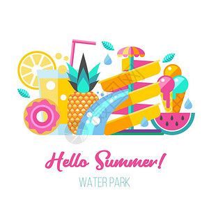 水上公园你好,夏天矢量剪贴画水上公园水上滑梯,夏天的乐趣暑假,热带水果,自然,娱乐活动矢量剪贴画图片