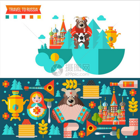 俄罗斯旅行平矢量插图套俄罗斯旅行的剪贴画平矢量插图套关于俄罗斯的剪贴画巴拉莱卡,马蒂洛什卡娃图片
