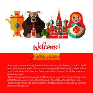 欢迎来俄罗斯俄罗斯旅行套剪贴画俄罗斯传统项目俄罗斯纪念品矢量插图图片