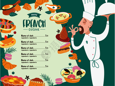 法国菜厨师套很棒的矢量菜肴插画