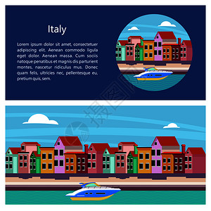 意大利威尼斯运河附近五颜六色的房子矢量插图明信片上风景文字的图片