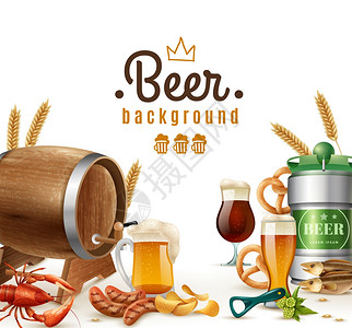 啤酒零食插图图片
