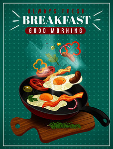 新鲜早餐海报与肉类蔬菜煎鸡蛋锅切割板上的绿松石背景矢量插图新鲜早餐海报图片