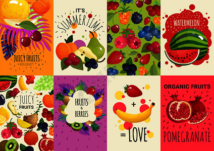 新鲜多汁的水果浆果8彩色广告横幅构图海报与西瓜石榴分离矢量插图水果浆果8横幅图片