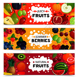 套三个水平浆果水果横幅与彩色图像的自然水果切片与文本矢量插图水果浆果横幅图片