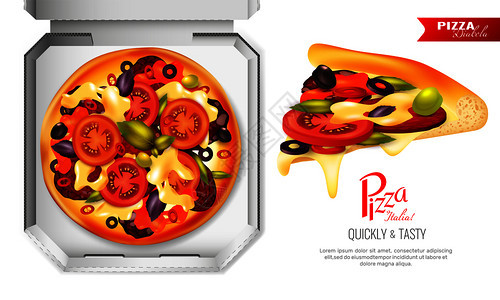详细的现实比萨饼品牌与繁琐的比萨饼切片图像纸箱外卖矢量插图比萨饼盒的成图片