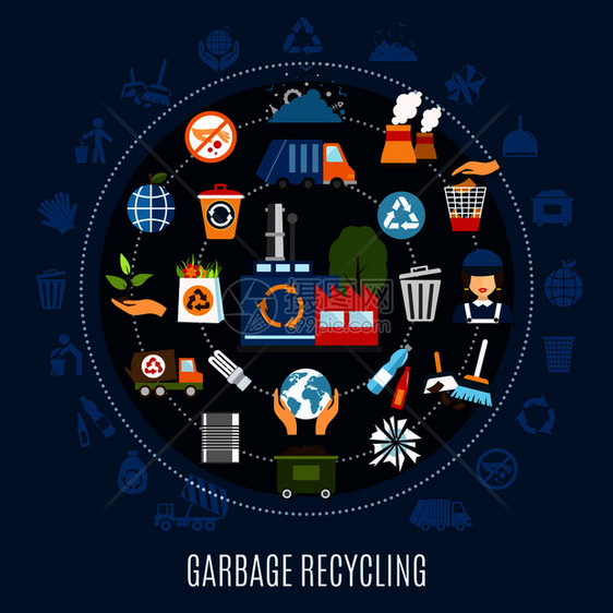 垃圾回收圈的成与剪影图标废物处理象形位于同心圆矢量插图垃圾清除圆分图片