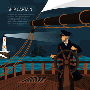 帆船船长夜间车轮向与信标灯背景平复古海报矢量插图帆船船长航海平海报图片
