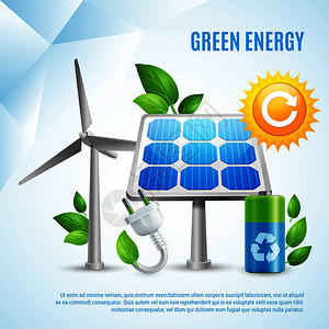 绿色能源理念与风力涡轮机,太阳能电池板,绿叶回收符号,现实矢量插图绿色能源理念图片