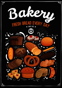 烘焙产品,包括小麦黑麦包,饼干,牛角包元素黑板矢量插图包店黑板插图图片