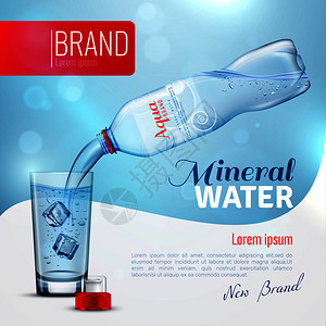 矿泉水广告品牌海报与饮料流瓶子璃与冰矢量插图矿泉水广告品牌海报图片