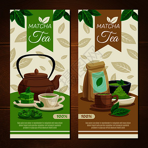 日本茶道2垂直横幅绿色抹茶粉甜点茶壶孤立矢量插图绿抹茶垂直横幅图片
