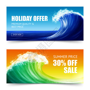 水平横幅与大海浪,广告提供暑假隔离彩色背景矢量插图假期优惠大浪横幅图片
