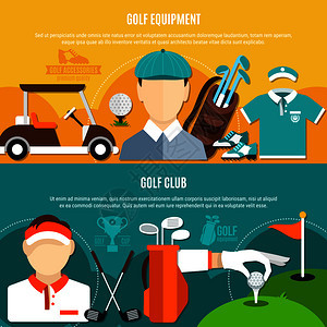 高尔夫球场水平平旗与运动服装设备,俱乐部与绿色领域孤立矢量插图高尔夫球水平横幅图片