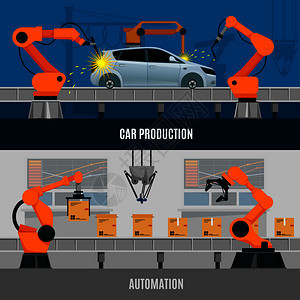自动化水平横幅与汽车生产符号平隔离矢量插图自动化横幅图片