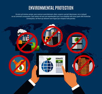 环保与清洁行星符号平矢量插图环境保护图片
