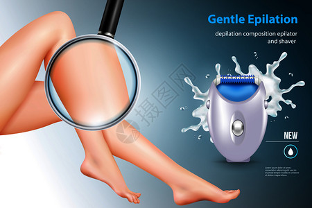 脱毛写实海报与温脱毛剃须符号矢量插图脱毛写实海报图片