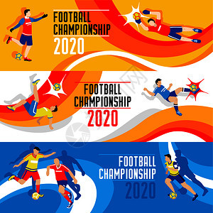 足球水平横幅球员人物同的姿势与文本抽象背景矢量插图2020世界杯作文背景图片