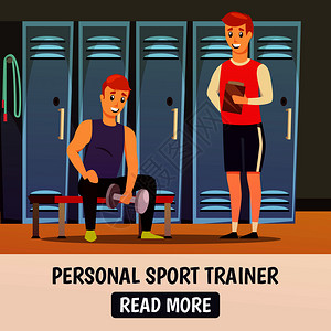 个人锻炼背景与教练男子举重运动室矢量插图个人锻炼背景图片