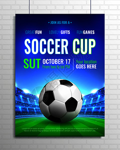 足球杯海报灰色砖墙与球绿色领域,法庭与聚光灯矢量插图足球杯海报背景图片