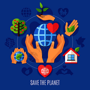 慈善构图与圆形的象形图图标与植物绿叶,地球符号手矢量插图拯救星球慈善作文背景图片