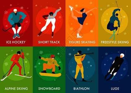 青少年滑雪冬季运动卡卢格自由式冰球短道高山滑雪花样滑冰孤立矢量插图冬季运动卡插画