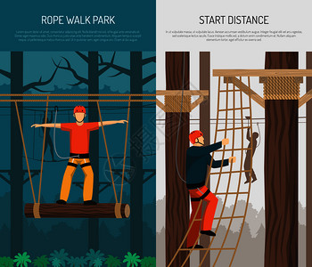 绳索步行公园活动与悬挂原木平衡攀爬练2平垂直横幅矢量插图绳子走平垂直横幅图片