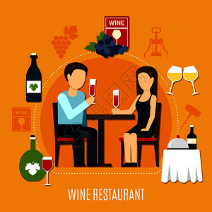 葡萄酒图标轻夫妇餐厅饮酒的黄色背景平矢量插图平葡萄酒餐厅插图图片