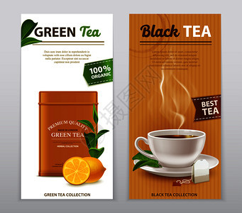 黑色绿色高品质机茶广告2现实垂直横幅与鲜叶矢量插图茶叶写实广告横幅套图片