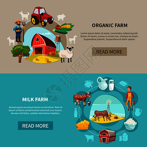 两个卡通水平农场横幅机牛奶农场描述矢量插图农场横幅套图片