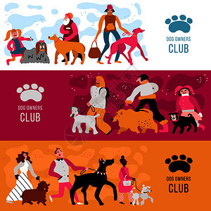 狗主人俱乐部水平横幅成人儿童,同的狗品种矢量插图狗主人水平横幅图片