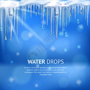 抽象的蓝色背景,水滴融化的冰柱太阳灯现实的矢量插图水滴抽象海报图片