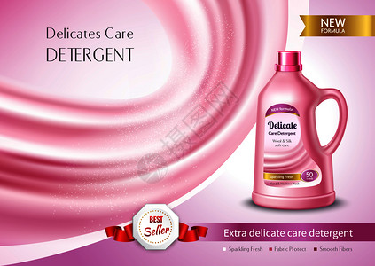 精致护理洗涤剂塑料瓶广告海报与粉红色丝绸物现实矢量插图精致护理洗涤剂广告海报图片