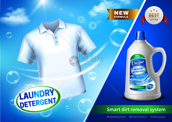 洗衣洗涤剂现实塑料瓶广告海报上的蓝色背景与白色T恤矢量插图现实洗衣洗涤剂广告海报图片